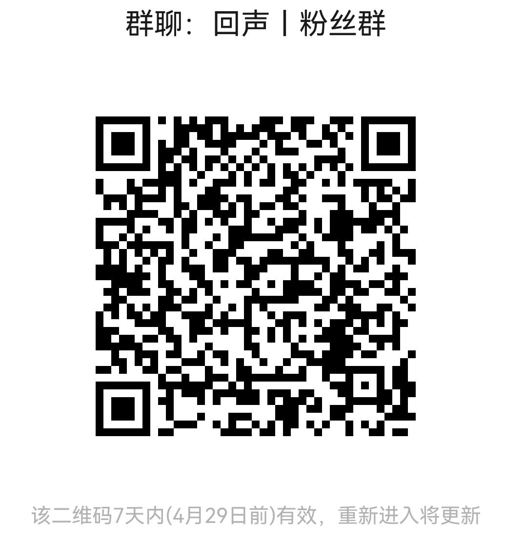 微信粉丝群二维码